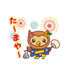 袋井市キャラクターフッピースタンプ vol.3（個別スタンプ：11）