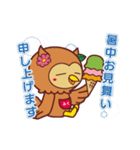 袋井市キャラクターフッピースタンプ vol.3（個別スタンプ：13）