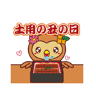 袋井市キャラクターフッピースタンプ vol.3（個別スタンプ：15）