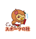袋井市キャラクターフッピースタンプ vol.3（個別スタンプ：16）