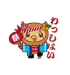 袋井市キャラクターフッピースタンプ vol.3（個別スタンプ：20）