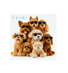 犬の惑星☆（個別スタンプ：37）