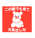 くまちゃすは、今日も元気。（個別スタンプ：26）