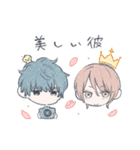 『美しい彼』（個別スタンプ：1）
