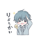 『美しい彼』（個別スタンプ：3）