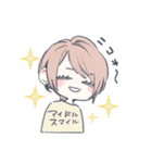 『美しい彼』（個別スタンプ：7）