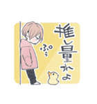 『美しい彼』（個別スタンプ：16）