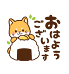 赤豆柴 きなこ♡敬語毎日使える 秋ver（個別スタンプ：1）