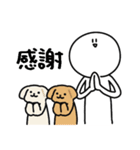 犬とさびお（個別スタンプ：17）