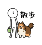 犬とさびお（個別スタンプ：18）