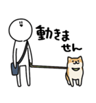 犬とさびお（個別スタンプ：33）