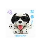 ダジャレ犬⭐ワンダフルライフ（個別スタンプ：35）