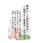 【BIG】2025巳年のお正月！絵手紙年賀状風（個別スタンプ：20）