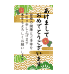 【BIG】2025巳年のお正月！絵手紙年賀状風（個別スタンプ：24）