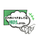 Greeting stamp series（個別スタンプ：8）