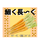 沖縄の食材大好き！沖縄行きたい。（個別スタンプ：12）