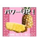 沖縄の食材大好き！沖縄行きたい。（個別スタンプ：21）