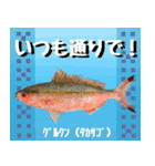 沖縄の食材大好き！沖縄行きたい。（個別スタンプ：32）