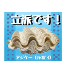 沖縄の食材大好き！沖縄行きたい。（個別スタンプ：33）