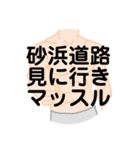 大好き石川県（都道府県スタンプ）（個別スタンプ：37）