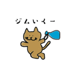 筋トレねこの日常（個別スタンプ：1）