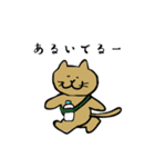 筋トレねこの日常（個別スタンプ：2）