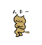 筋トレねこの日常（個別スタンプ：7）