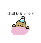 筋トレねこの日常（個別スタンプ：20）