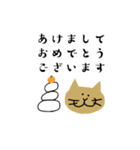 筋トレねこの日常（個別スタンプ：37）