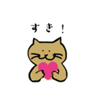 筋トレねこの日常（個別スタンプ：40）