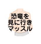 大好き福井県（都道府県スタンプ）（個別スタンプ：37）