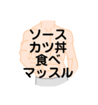 大好き福井県（都道府県スタンプ）（個別スタンプ：40）