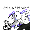 いつか言いたいセリフ（サッカー）（個別スタンプ：2）