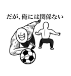 いつか言いたいセリフ（サッカー）（個別スタンプ：6）