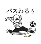 いつか言いたいセリフ（サッカー）（個別スタンプ：14）