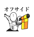 いつか言いたいセリフ（サッカー）（個別スタンプ：18）