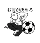 いつか言いたいセリフ（サッカー）（個別スタンプ：19）