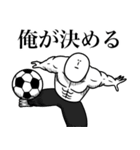 いつか言いたいセリフ（サッカー）（個別スタンプ：20）