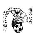 いつか言いたいセリフ（サッカー）（個別スタンプ：24）