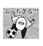 いつか言いたいセリフ（サッカー）（個別スタンプ：33）