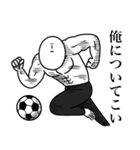 いつか言いたいセリフ（サッカー）（個別スタンプ：35）