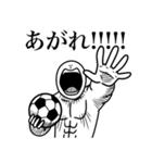 いつか言いたいセリフ（サッカー）（個別スタンプ：36）