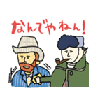 名画で関西弁の日常会話☆pocaママ（個別スタンプ：2）