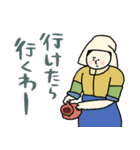 名画で関西弁の日常会話☆pocaママ（個別スタンプ：10）