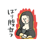 名画で関西弁の日常会話☆pocaママ（個別スタンプ：17）