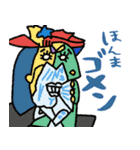 名画で関西弁の日常会話☆pocaママ（個別スタンプ：20）