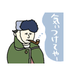 名画で関西弁の日常会話☆pocaママ（個別スタンプ：21）