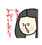 名画で関西弁の日常会話☆pocaママ（個別スタンプ：33）