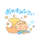 赤ちゃん(男の子)専用スタンプ（個別スタンプ：6）