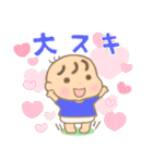 赤ちゃん(男の子)専用スタンプ（個別スタンプ：19）